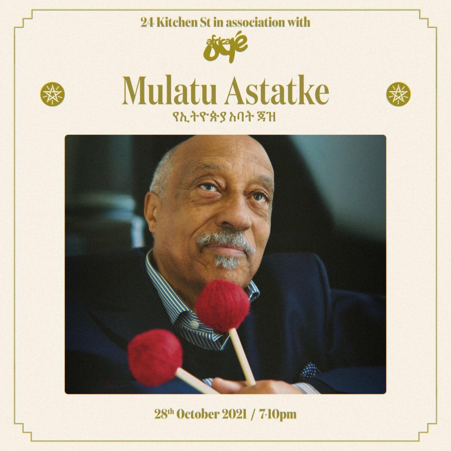 The father of EthioJazz, Mulatu Astatke LIVE IN LIVERPOOL Africa